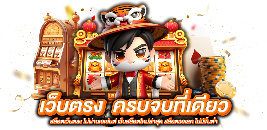FAST356 จุดเปลี่ยนของวงการเดิมพันออนไลน์ กับประสบการณ์เล่นจริงที่เร็วกว่าแสง